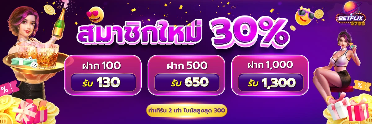 casino betflix