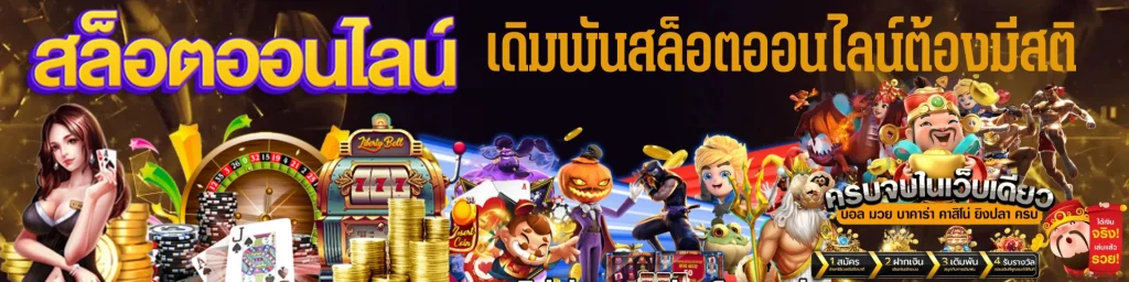 xlot1688 ทางเข้า